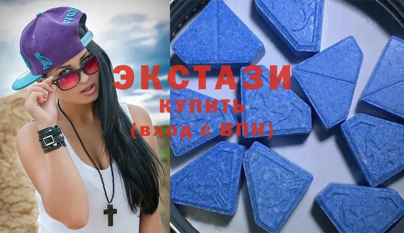 Ecstasy Cube  дарнет шоп  Озёры 