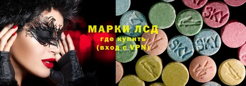 omg онион  Озёры  LSD-25 экстази ecstasy 